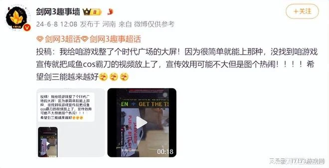 《劍網3無界》，正在挑戰「玩家一輩子都A不掉」的目標