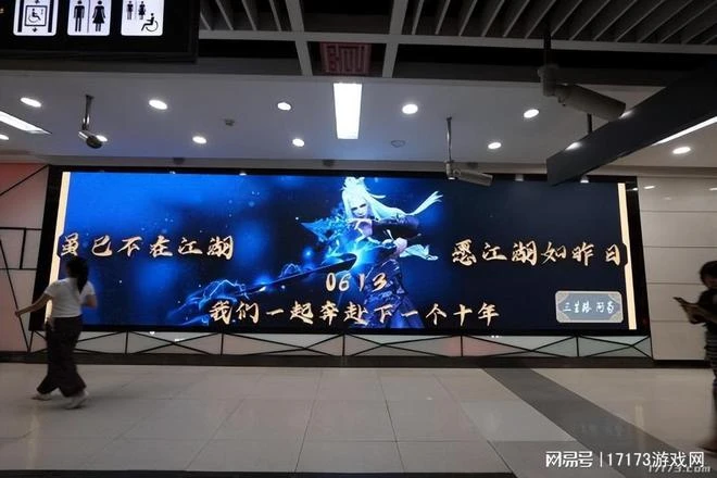 《劍網3無界》，正在挑戰「玩家一輩子都A不掉」的目標