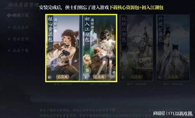 《劍網3無界》，正在挑戰「玩家一輩子都A不掉」的目標