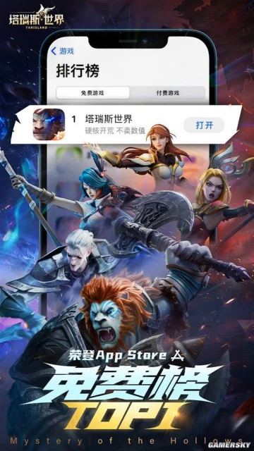 反向跳票後 《塔瑞斯世界》正在打造頂級的副本體驗