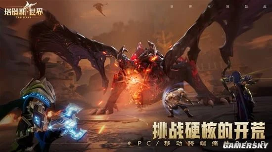 反向跳票後 《塔瑞斯世界》正在打造頂級的副本體驗