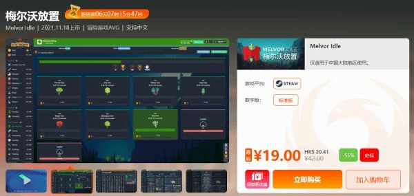 周末閃促 《消逝的光芒2》《帝國時代3》超值特惠