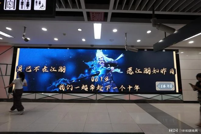 論MMO的遊戲氛圍，劍網3玩家的黏性可能是最強的