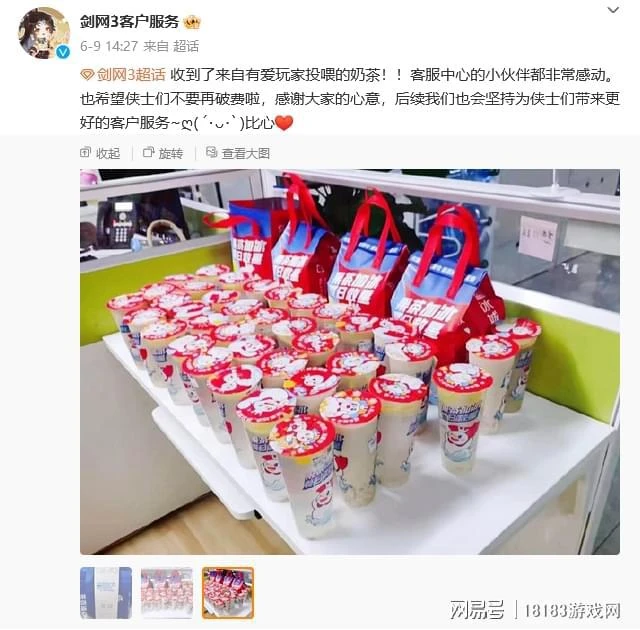 論MMO的遊戲氛圍，劍網3玩家的黏性可能是最強的