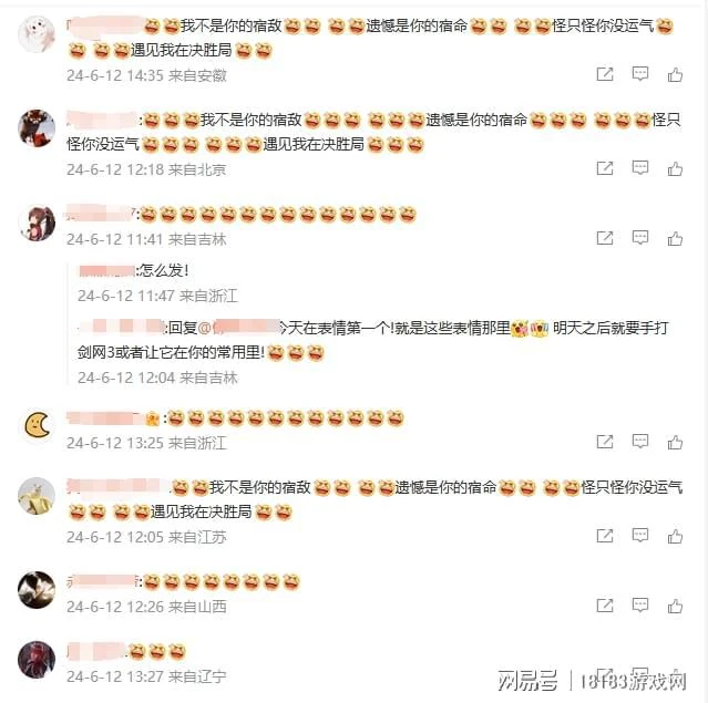 論MMO的遊戲氛圍，劍網3玩家的黏性可能是最強的