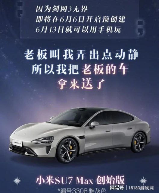 論MMO的遊戲氛圍，劍網3玩家的黏性可能是最強的