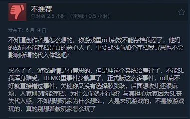 國產武俠《活俠傳》正式發售！口碑目前"褒貶不一"