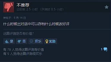 國產武俠《活俠傳》正式發售！口碑目前"褒貶不一"