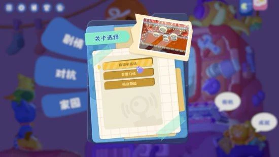 平價大碗！貓狗拆家派對遊戲《萌寵拆拆樂》已發售