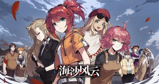 塵埃落定！《海沙風雲》Steam權限轉交給研發商