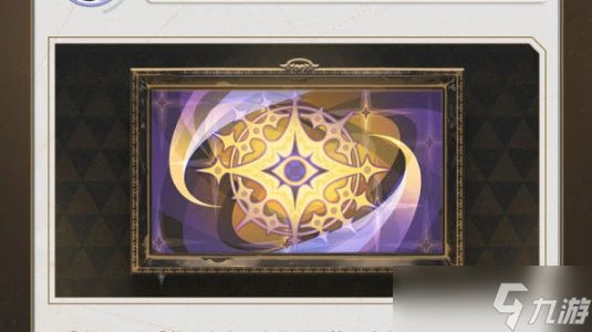 崩壞星穹鐵道差分宇宙介紹