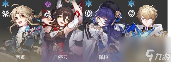 崩壞 星穹鐵道傑帕德隊伍怎麼搭配 崩壞 星穹鐵道傑帕德隊伍搭配思路