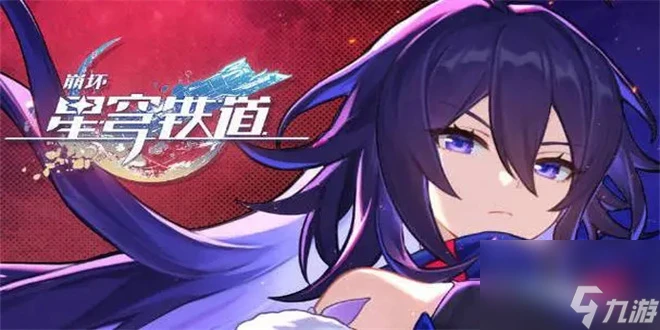 崩壞星穹鐵道賭命大賽成就怎麼獲取