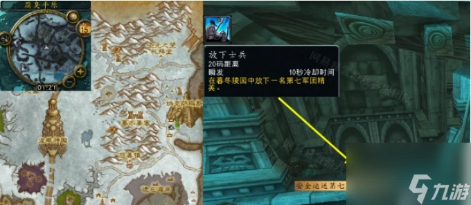 魔獸世界蒸汽坦克行動任務怎麼做 魔獸世界蒸汽坦克行動任務攻略