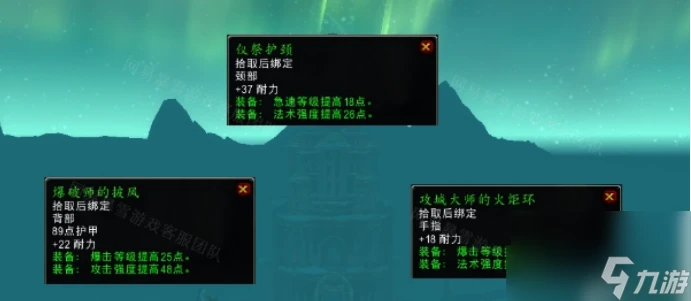 魔獸世界蒸汽坦克行動任務怎麼做 魔獸世界蒸汽坦克行動任務攻略