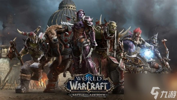 魔獸世界漫遊選哪個資料人最好