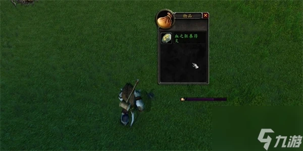 魔獸世界漫遊選哪個資料人最好