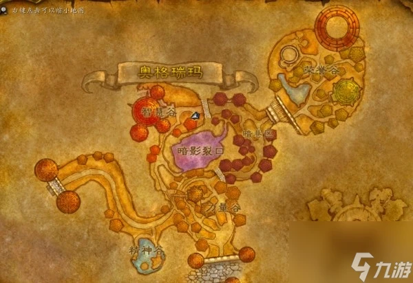 魔獸世界採藥種子有什麼用