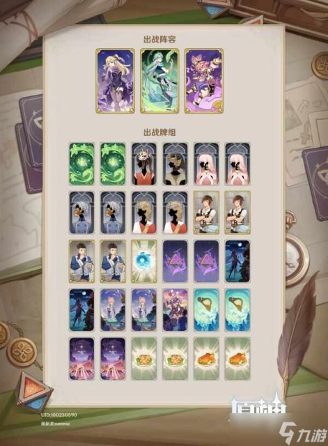 原神七聖召喚超高難吞星之鯨怎麼過 七聖召喚吞星之鯨超高難速通攻略