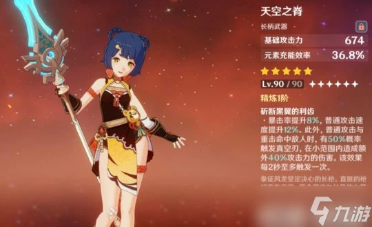 原神 V4.7攻略   雷電將軍國家隊超詳細思路講解