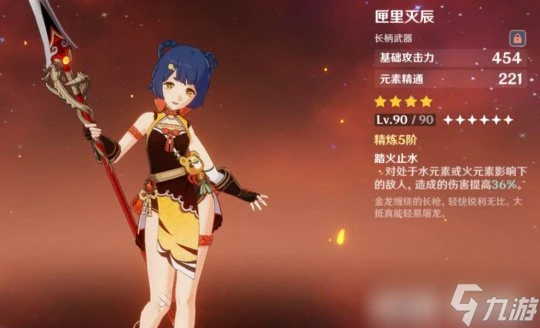 原神 V4.7攻略   雷電將軍國家隊超詳細思路講解