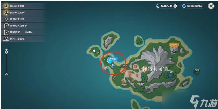 原神諧律上的詠敘詩之一章怎麼過 原神水下夜想曲任務攻略推薦