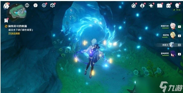 原神諧律上的詠敘詩之一章怎麼過 原神水下夜想曲任務攻略推薦