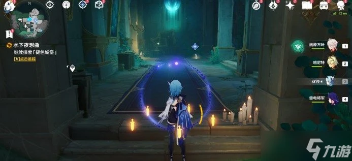 原神諧律上的詠敘詩之一章怎麼過 原神水下夜想曲任務攻略推薦