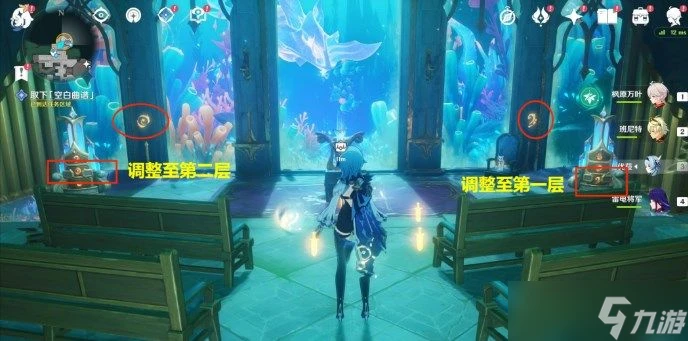 原神諧律上的詠敘詩之一章怎麼過 原神水下夜想曲任務攻略推薦