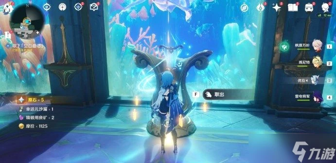 原神諧律上的詠敘詩之一章怎麼過 原神水下夜想曲任務攻略推薦