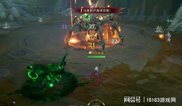 這是一款新的MMORPG，還是一個新的世界？