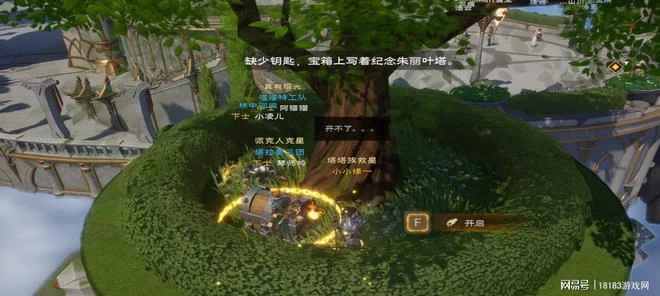 這是一款新的MMORPG，還是一個新的世界？
