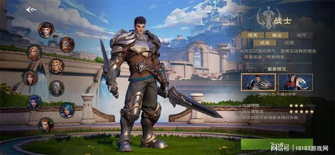 這是一款新的MMORPG，還是一個新的世界？