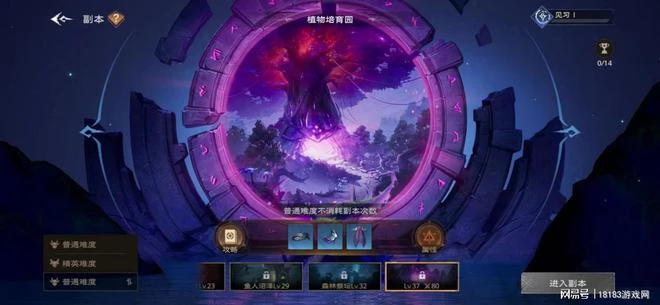 這是一款新的MMORPG，還是一個新的世界？