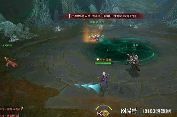 這是一款新的MMORPG，還是一個新的世界？