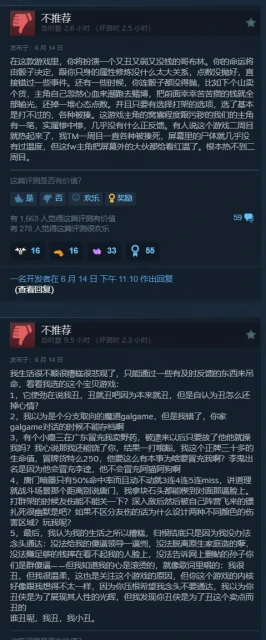 《活俠傳》Steam多半差評 骰子決定命運