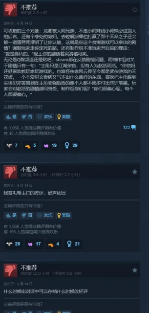 《活俠傳》Steam多半差評 骰子決定命運