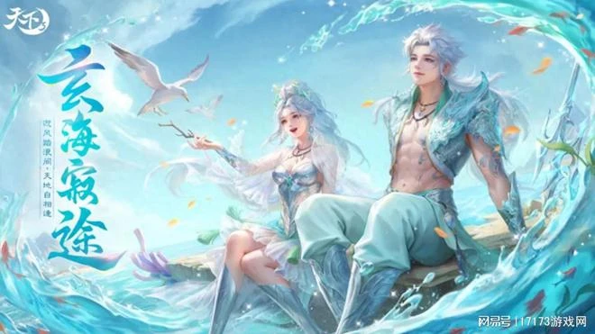 魔獸國服遲遲不開？網易自研「熊貓人之謎」定檔7月10日