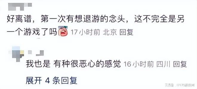 魔獸國服遲遲不開？網易自研「熊貓人之謎」定檔7月10日