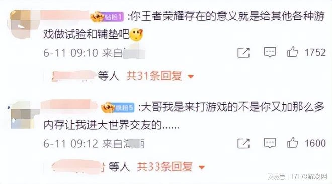 魔獸國服遲遲不開？網易自研「熊貓人之謎」定檔7月10日