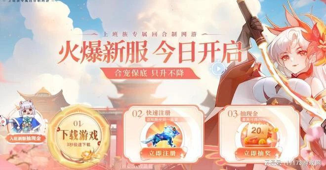 魔獸國服遲遲不開？網易自研「熊貓人之謎」定檔7月10日