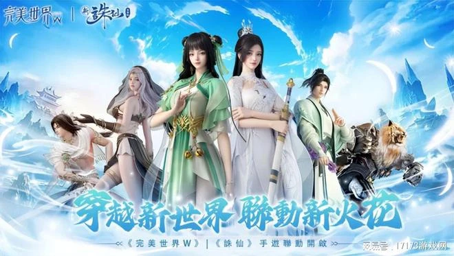 魔獸國服遲遲不開？網易自研「熊貓人之謎」定檔7月10日