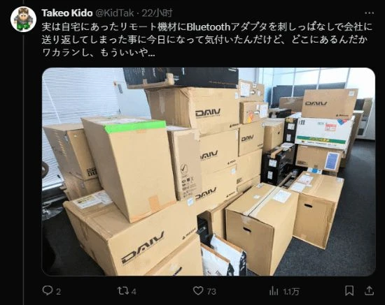 都結束了：《Hi-Fi Rush》開發商昨日正式關停