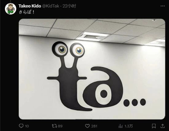 都結束了：《Hi-Fi Rush》開發商昨日正式關停