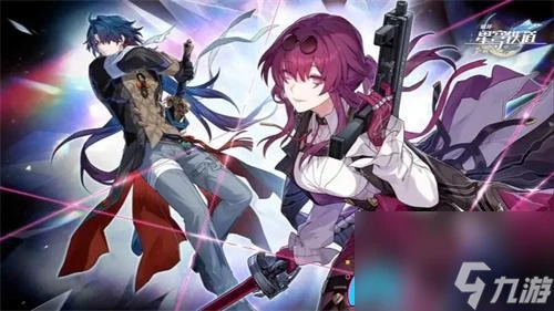 崩壞星穹鐵道2.3卡池什麼時候上線爆料