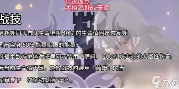 崩壞星穹鐵道流螢遺器推薦