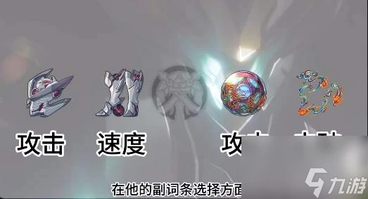 崩壞星穹鐵道流螢遺器推薦