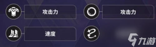 《崩壞星穹鐵道》流螢遺器怎麼選 流螢最佳遺器攻略