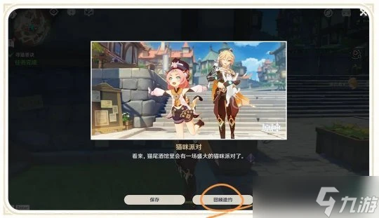 原神 原神歷史上最良心優化Top8 後面還會有什麼新優化