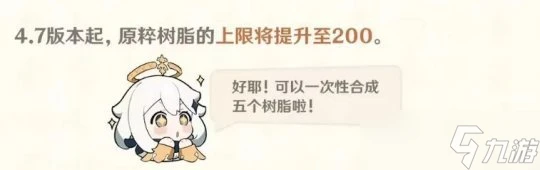 原神 原神歷史上最良心優化Top8 後面還會有什麼新優化